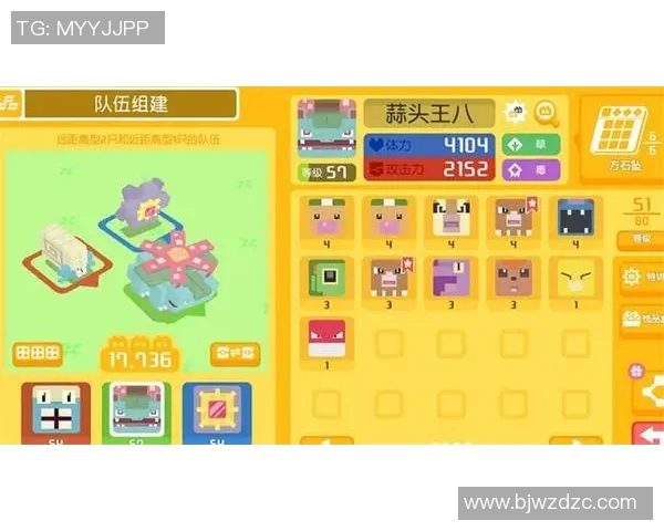 足球明星们的宝可梦冒险之旅：绿茵场上的奇幻对决与友情故事