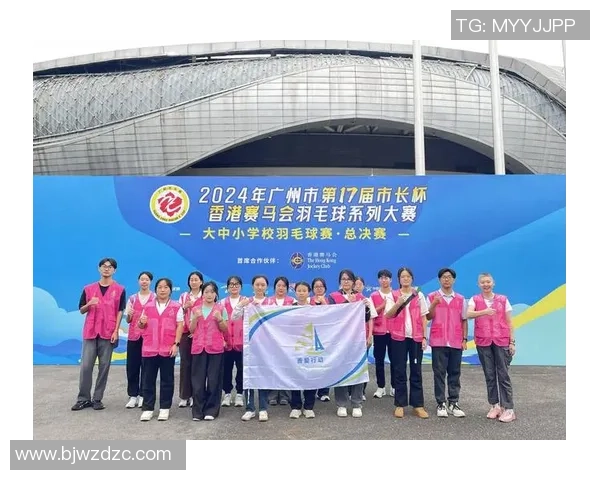 广州羽毛球队总决赛之路：从艰辛训练到荣耀时刻的奋斗故事