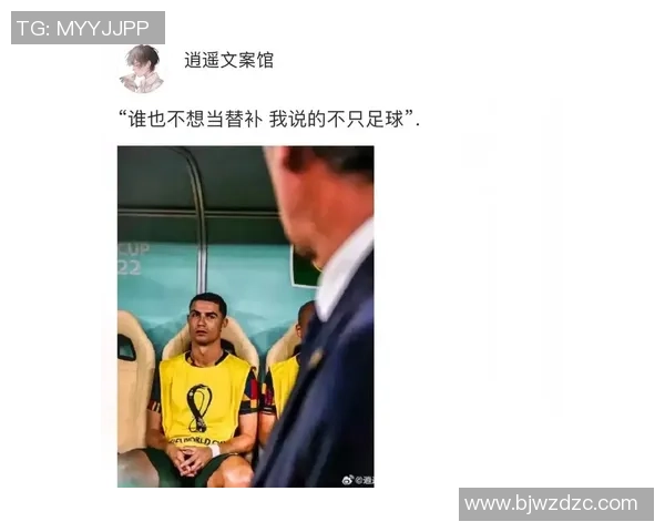 潮汕话中的足球明星趣谈与文化解读带你领略不同的足球魅力